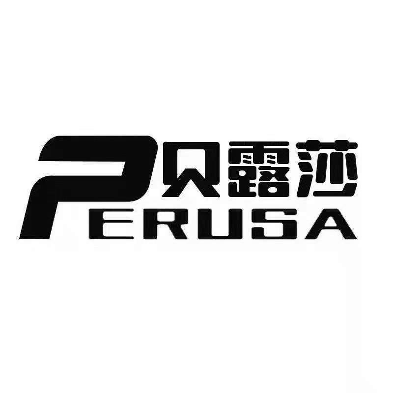 贝露莎 P ERUSA