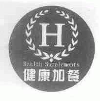 健康加餐;HEALTH SUPPLEMENTS