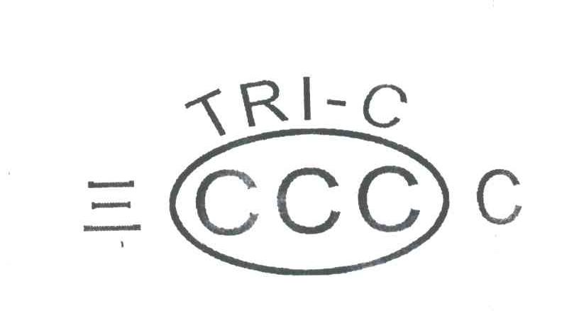 三;TRI C