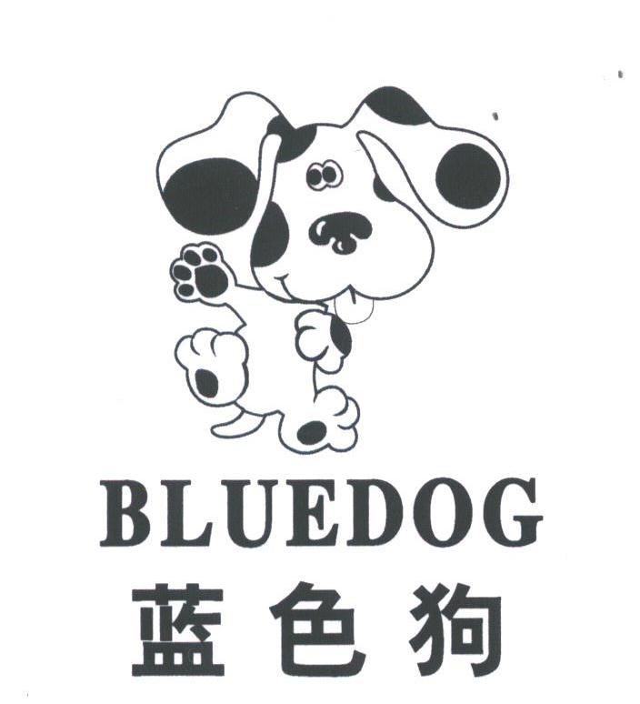 BLUEDOG;蓝色狗