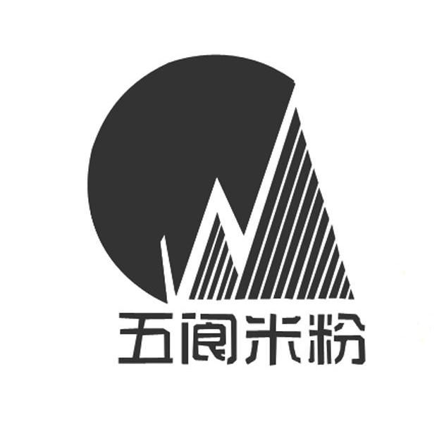 五阆米粉