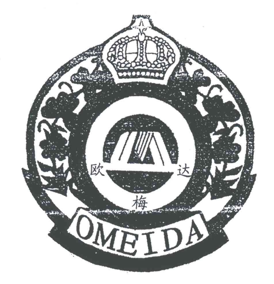 欧梅达;OMEIDA