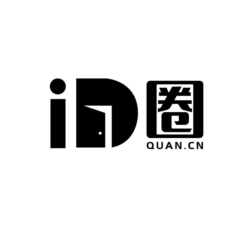 ID 圈 QUAN.CN
