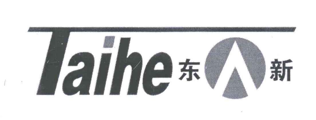 东新;TAIHE