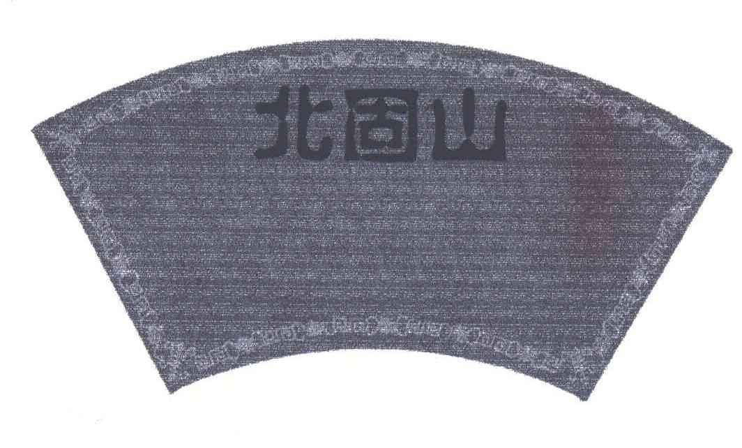 北固山