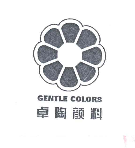 卓陶颜料GENTLE COLORS及图形