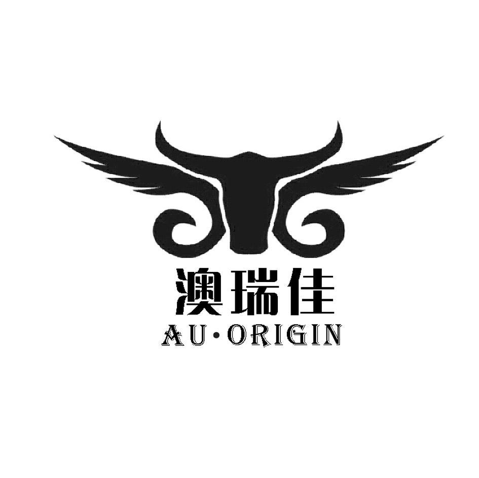 澳瑞佳 AU ORIGIN