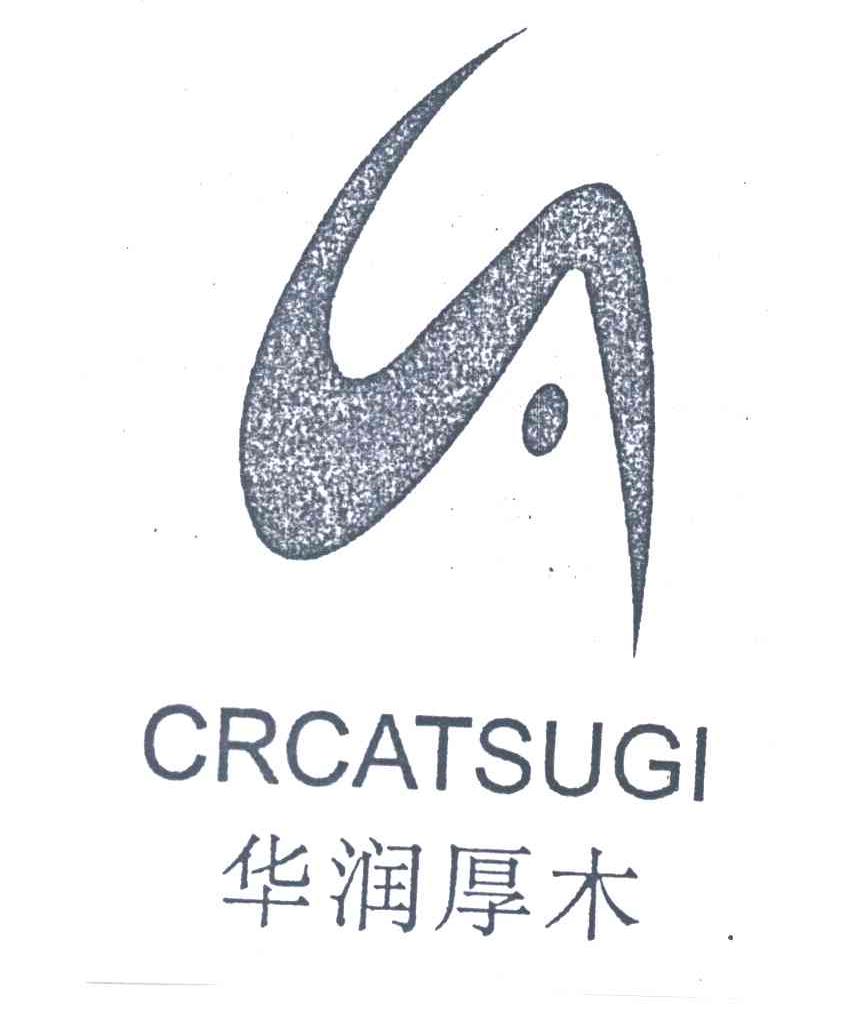 华润厚木CRCATSUGI
