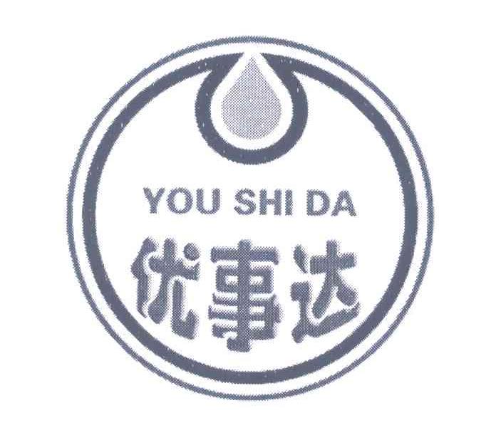 优事达