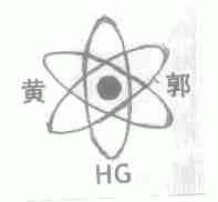黄郭;HG
