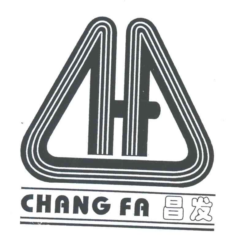 昌发