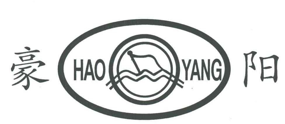 豪阳