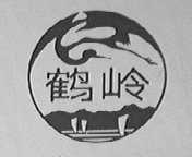 鹤岭