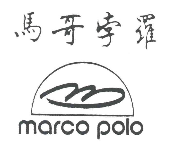 马哥孛罗;MACRO POLO