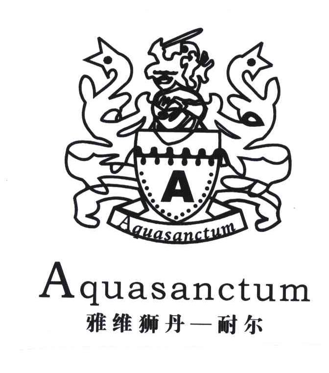 雅维狮丹耐尔;AQUASANCTUM