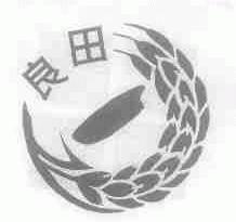 良田