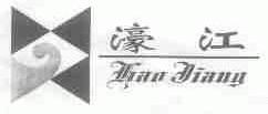 濠江