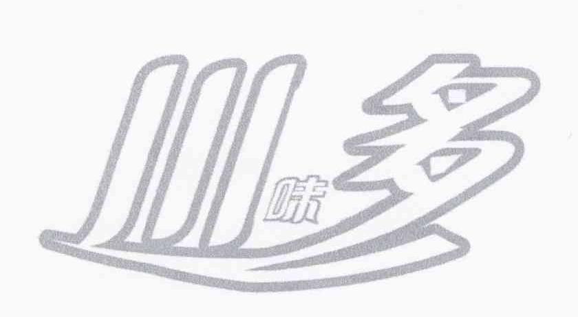 川味多