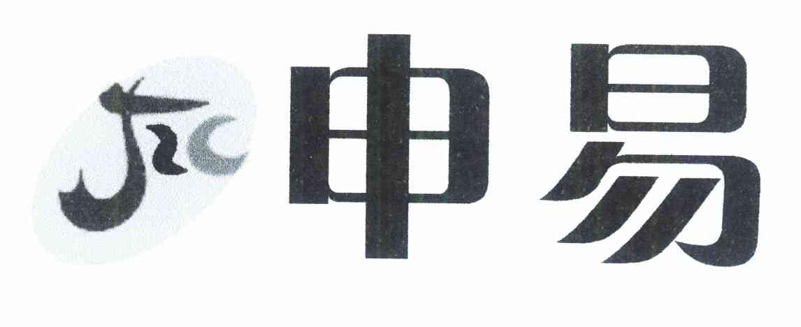 申易 FZC