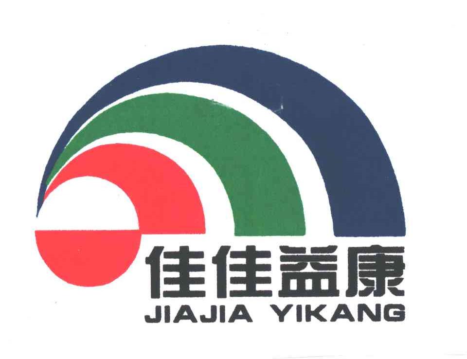 佳佳益康