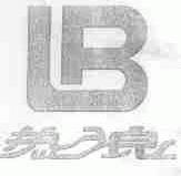 热浪