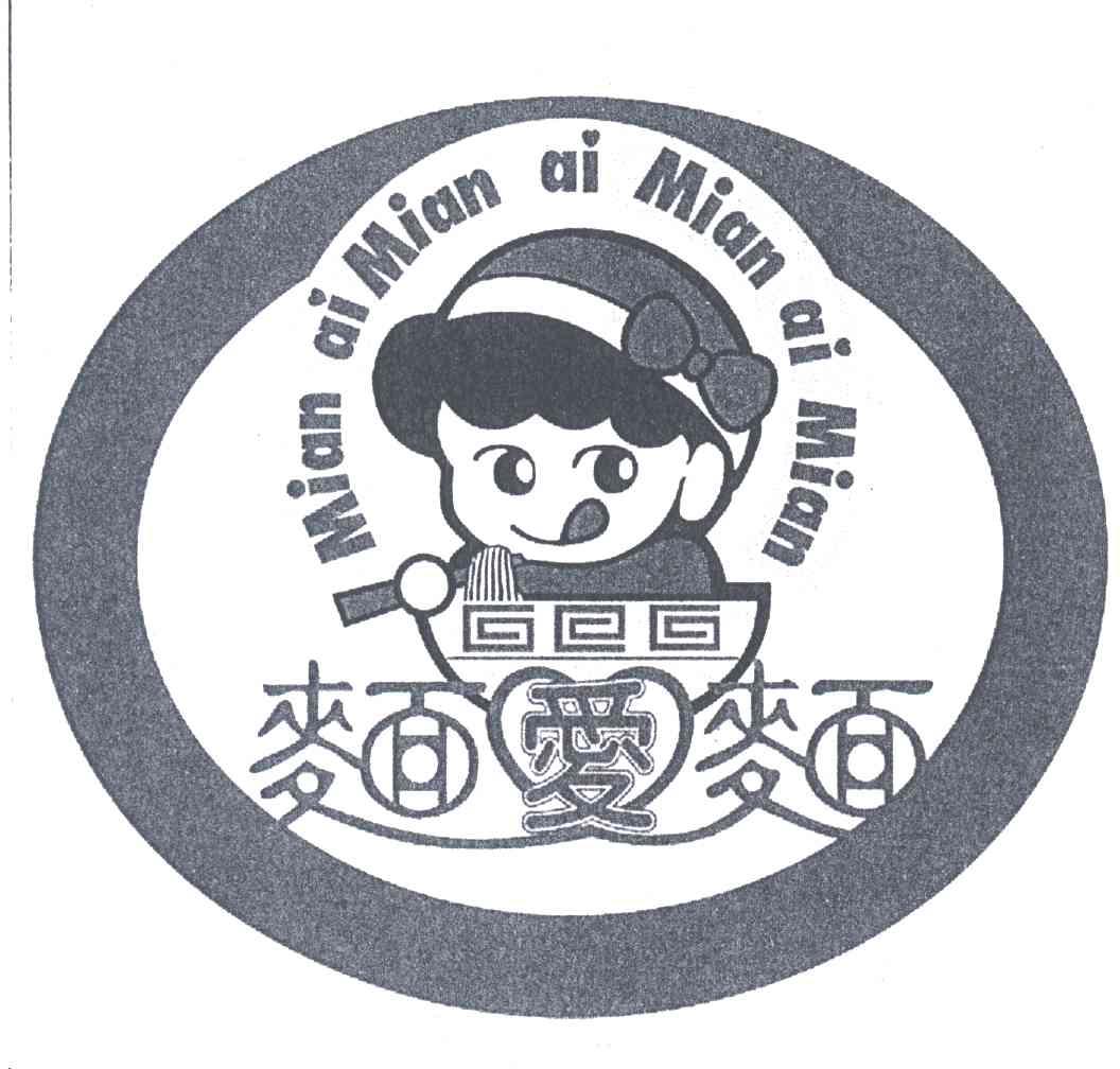 面爱面