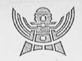 文燕