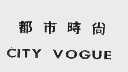 都市时尚  CITY VOGUE
