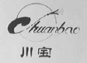 川宝