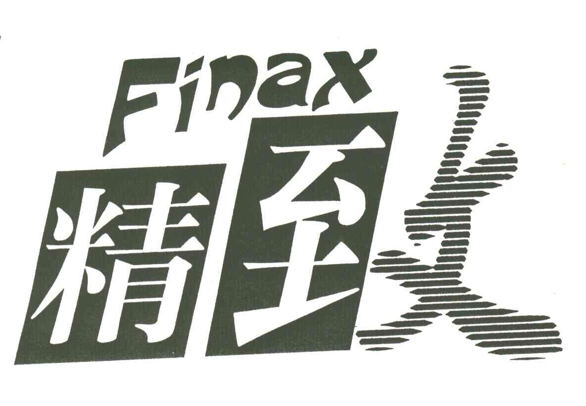 精致;FINAX