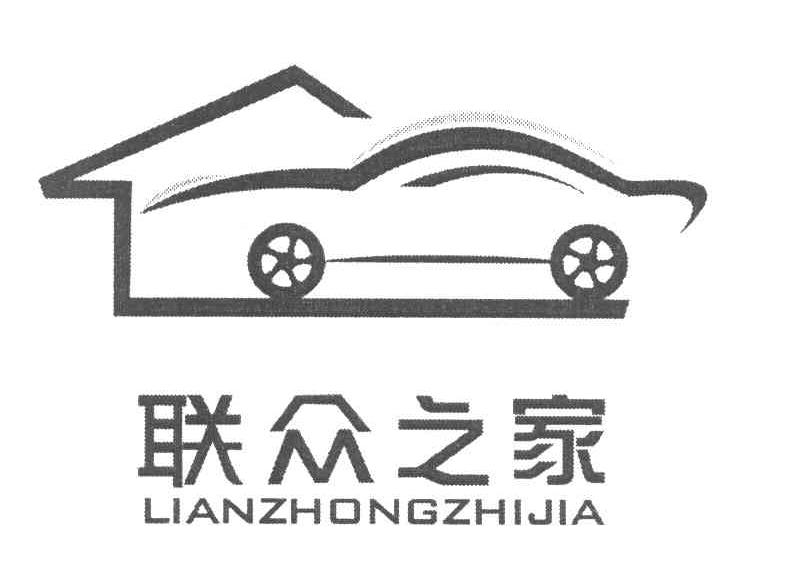 联众之家