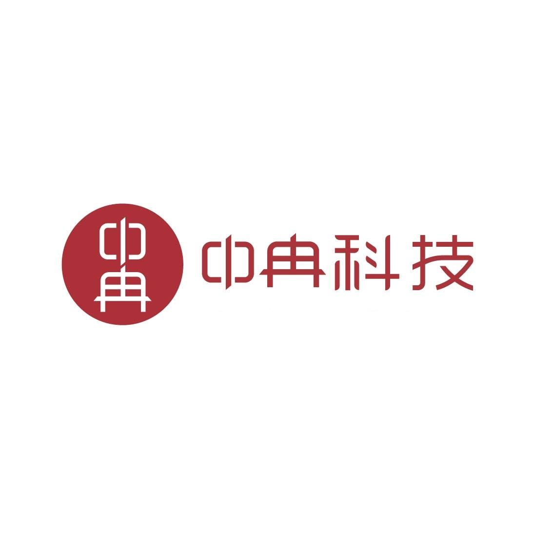中冉 中冉科技