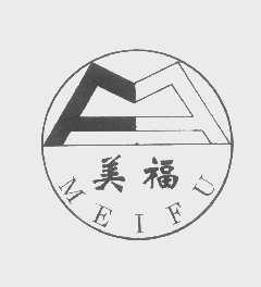 美福