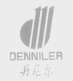 丹尼尔   DENNILER