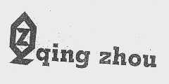 QING ZHOU