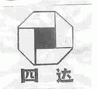 四达