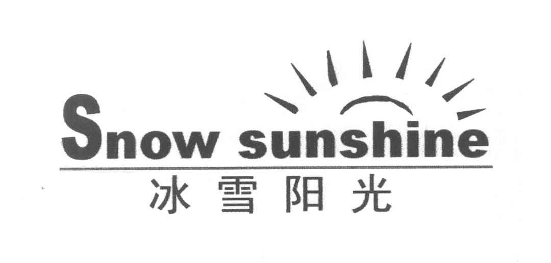 冰雪阳光 SNOW SUNSHINE