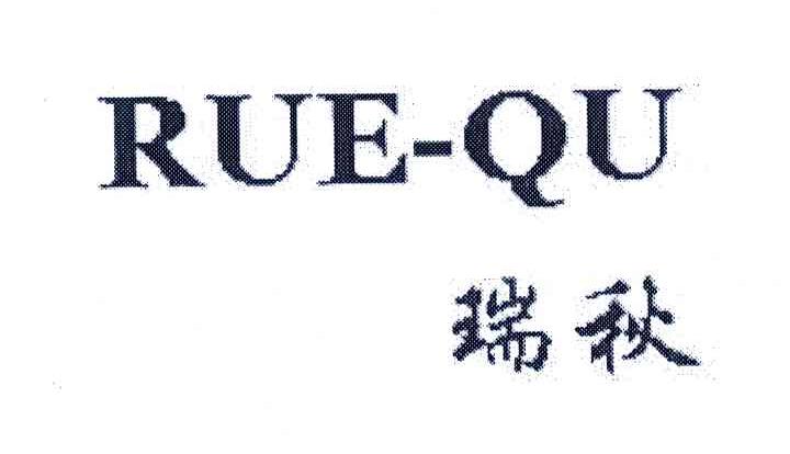 瑞秋 RUE－QU