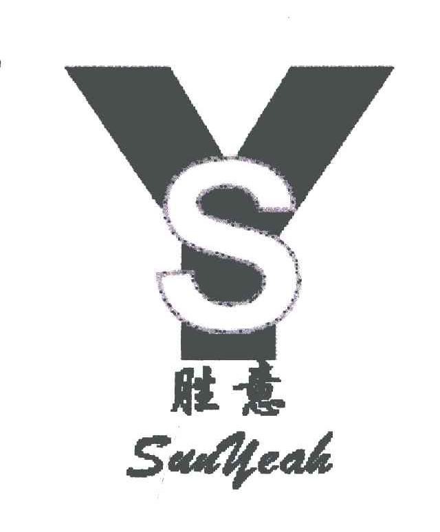 胜意;SUNYEAH;SY