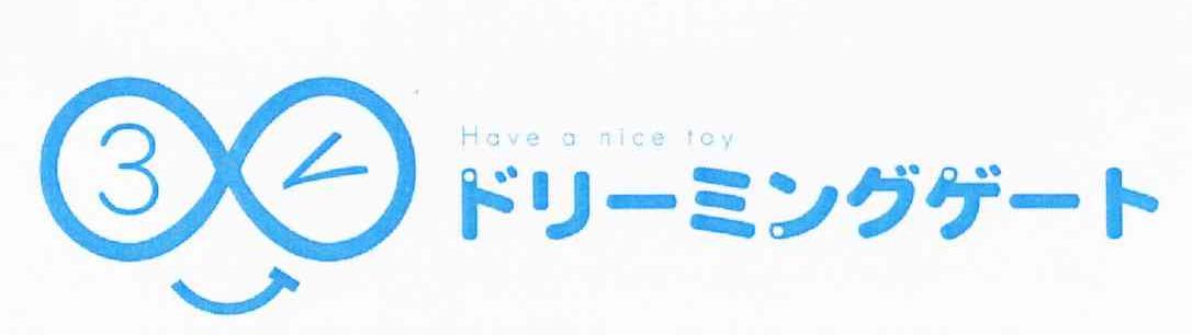 3 HAVE A NICE TOY