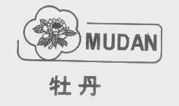 牡丹