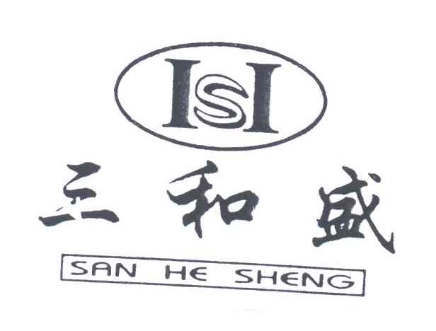 HS;三和盛