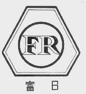 富日