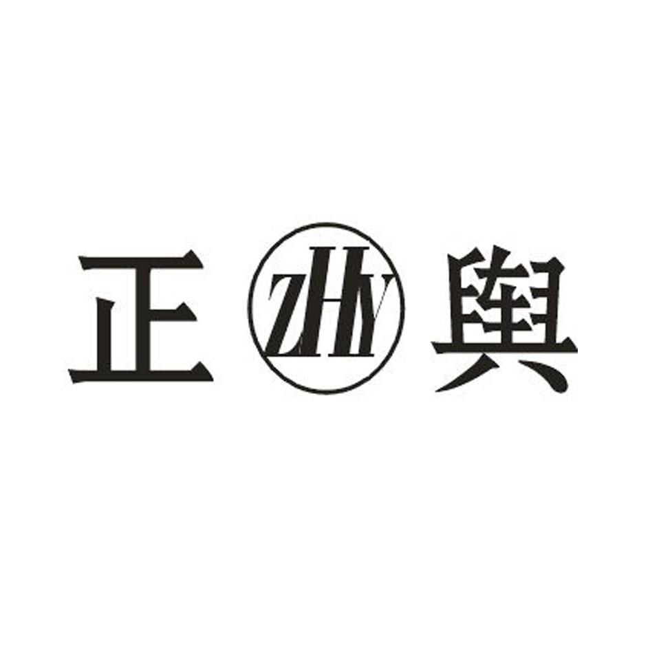 正舆 ZHY