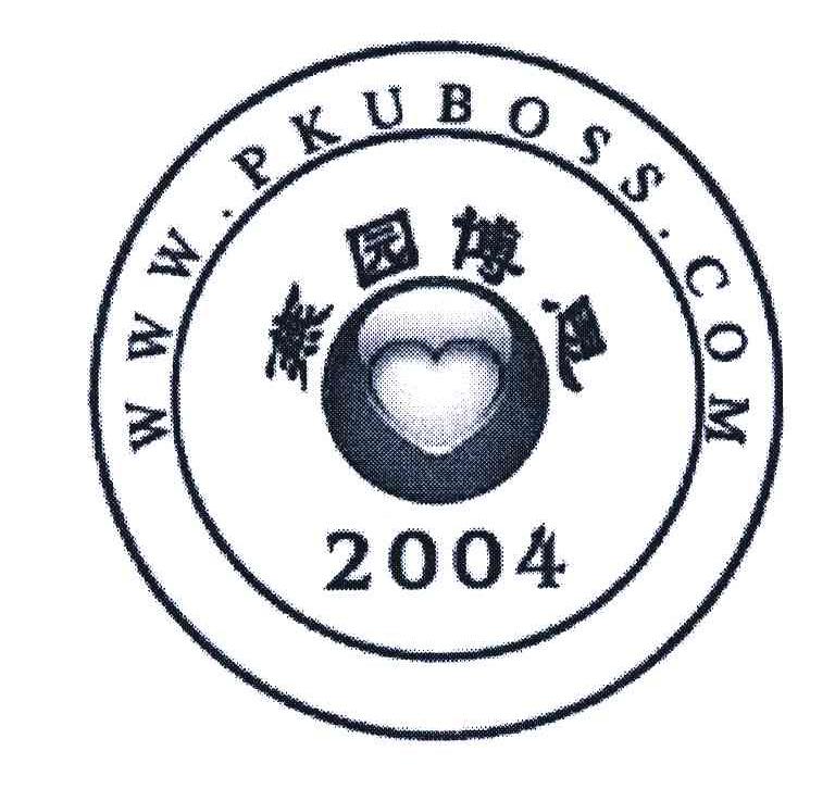 燕园博思;WWWPKUBOSSCOM;2004