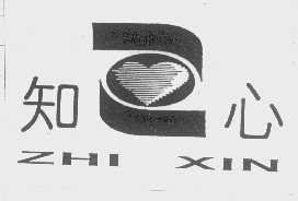 知心