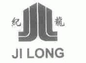 纪龙