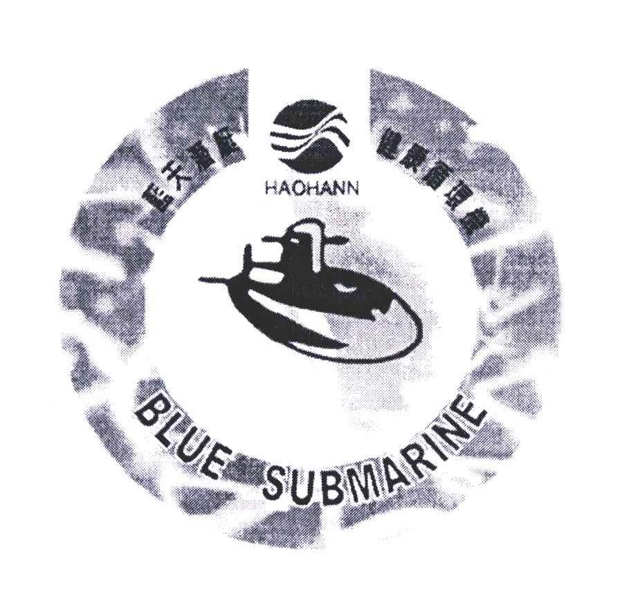 BLUE SUBMARINE；HAOHANN