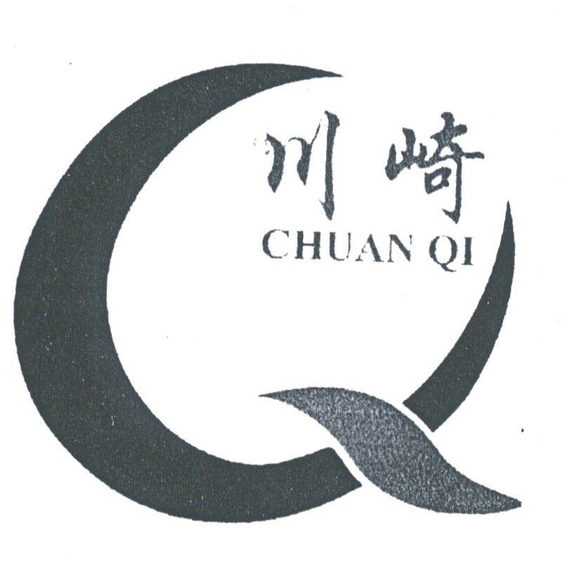 川崎