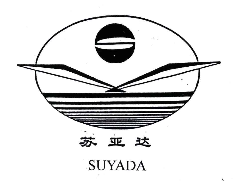 苏亚达